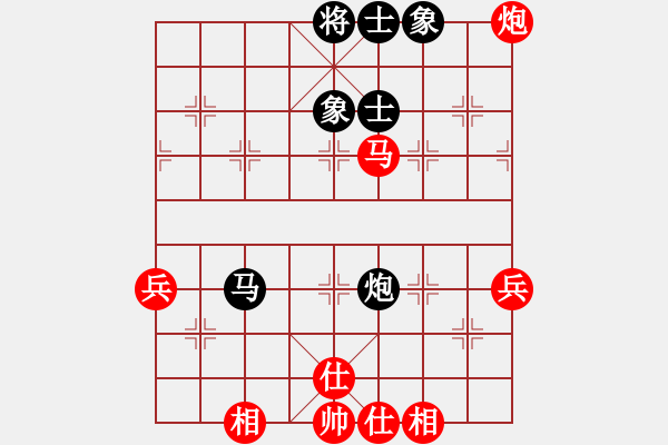 象棋棋譜圖片：閆之格[紅] -VS- 行者必達(dá)[黑]【和的很郁悶】 - 步數(shù)：80 