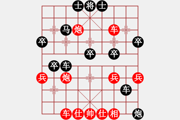 象棋棋譜圖片：什邡棋院將(6段)-負-一步千舍(8段) - 步數(shù)：50 