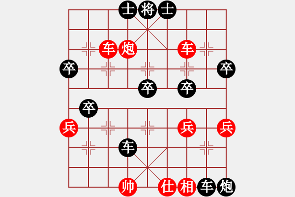 象棋棋譜圖片：什邡棋院將(6段)-負-一步千舍(8段) - 步數(shù)：60 