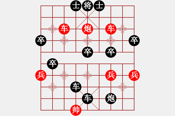 象棋棋譜圖片：什邡棋院將(6段)-負-一步千舍(8段) - 步數(shù)：74 