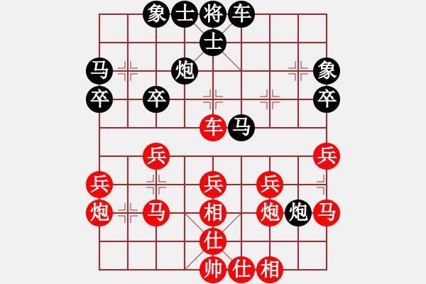 象棋棋譜圖片：顏林 先勝 程志偉 - 步數(shù)：40 