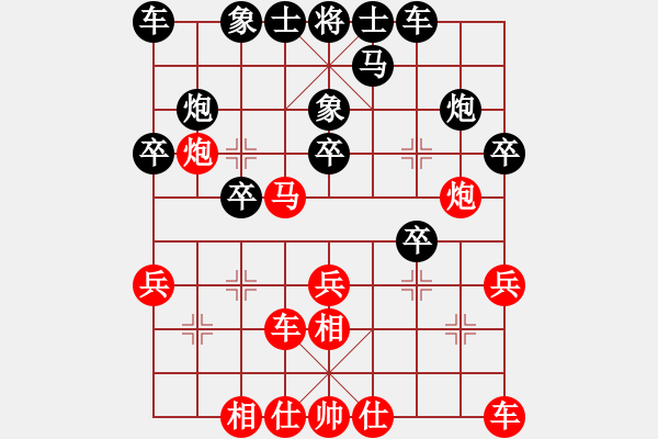 象棋棋譜圖片：kkksss(1段)-負(fù)-江南新秀(1段) - 步數(shù)：20 