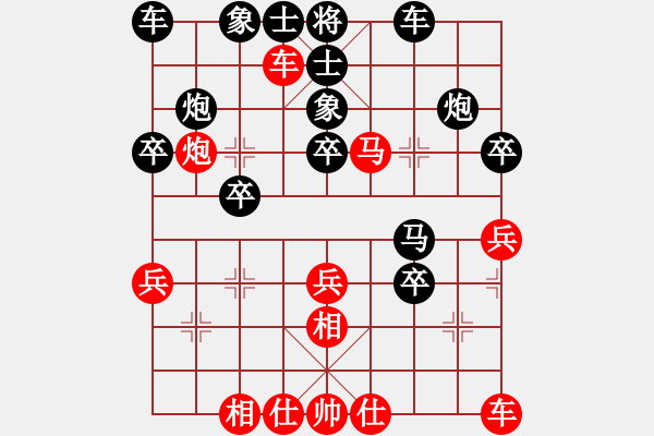 象棋棋譜圖片：kkksss(1段)-負(fù)-江南新秀(1段) - 步數(shù)：30 