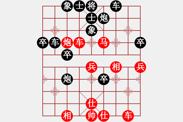 象棋棋譜圖片：kkksss(1段)-負(fù)-江南新秀(1段) - 步數(shù)：50 