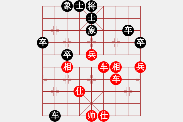 象棋棋譜圖片：kkksss(1段)-負(fù)-江南新秀(1段) - 步數(shù)：70 