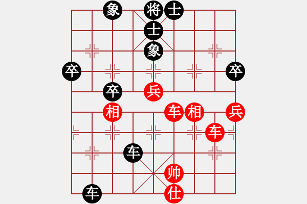 象棋棋譜圖片：kkksss(1段)-負(fù)-江南新秀(1段) - 步數(shù)：80 