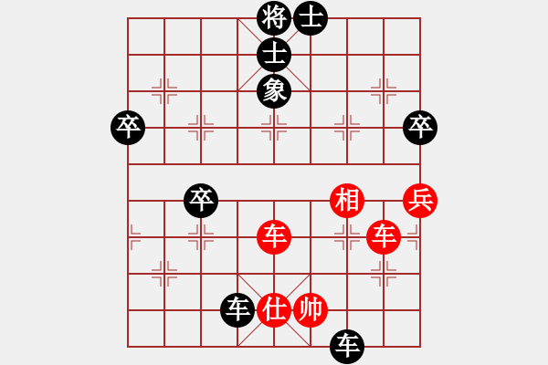 象棋棋譜圖片：kkksss(1段)-負(fù)-江南新秀(1段) - 步數(shù)：90 