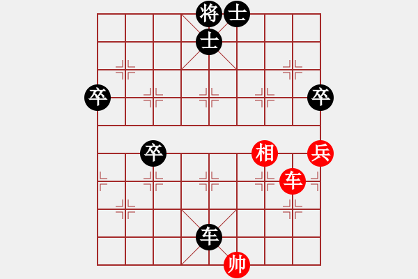 象棋棋譜圖片：kkksss(1段)-負(fù)-江南新秀(1段) - 步數(shù)：96 