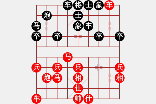 象棋棋譜圖片：bbboy002[紅] -VS- cc_games[黑] - 步數(shù)：30 