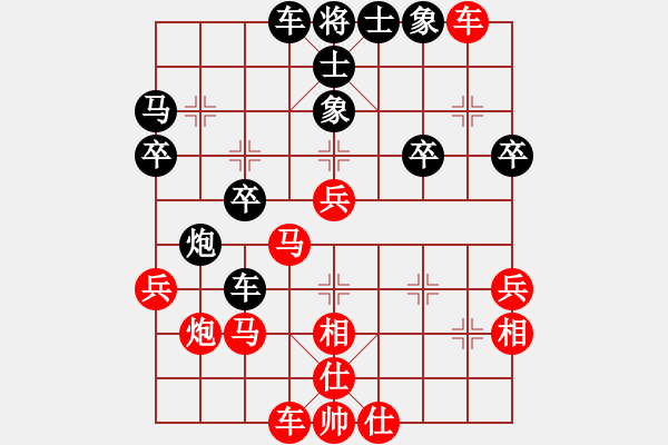 象棋棋譜圖片：bbboy002[紅] -VS- cc_games[黑] - 步數(shù)：40 