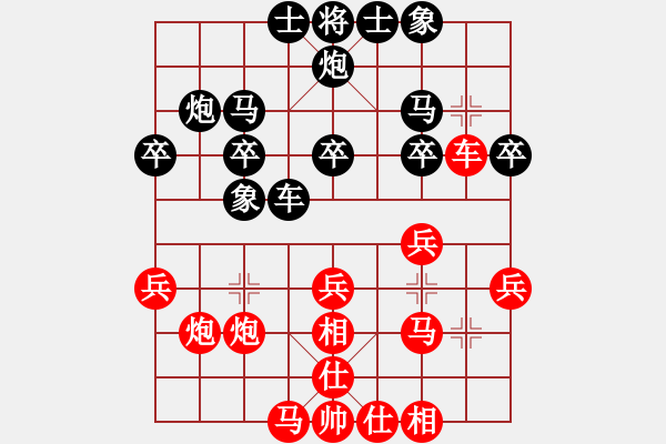 象棋棋譜圖片：馮明光     先負 傅光明     - 步數(shù)：30 