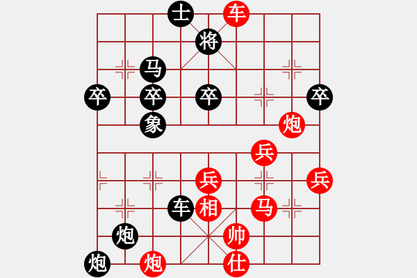 象棋棋譜圖片：馮明光     先負 傅光明     - 步數(shù)：60 