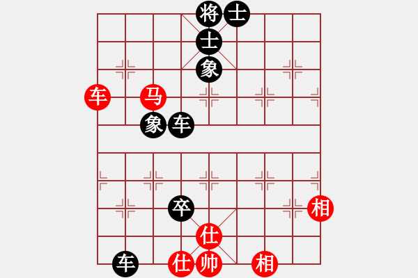 象棋棋譜圖片：新加坡 徐道嶸 負(fù) 新加坡 陳添源 - 步數(shù)：90 