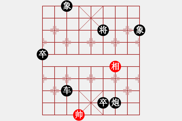 象棋棋譜圖片：2021.2.1.4棋小圣升級(jí)賽后勝4級(jí)機(jī)器人 - 步數(shù)：110 