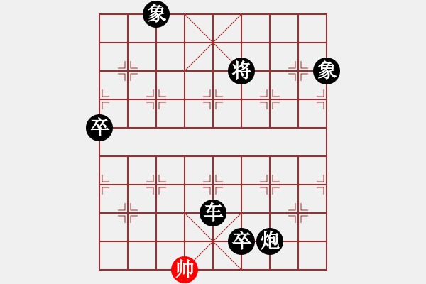 象棋棋譜圖片：2021.2.1.4棋小圣升級(jí)賽后勝4級(jí)機(jī)器人 - 步數(shù)：112 