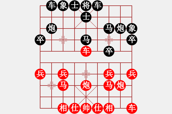 象棋棋譜圖片：2021.2.1.4棋小圣升級(jí)賽后勝4級(jí)機(jī)器人 - 步數(shù)：20 