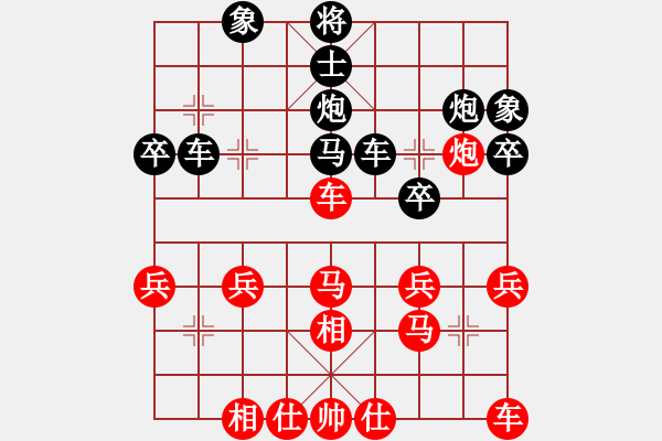 象棋棋譜圖片：2021.2.1.4棋小圣升級(jí)賽后勝4級(jí)機(jī)器人 - 步數(shù)：30 