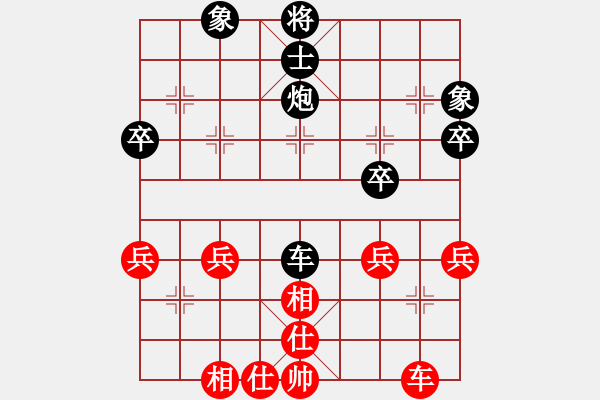 象棋棋譜圖片：2021.2.1.4棋小圣升級(jí)賽后勝4級(jí)機(jī)器人 - 步數(shù)：40 