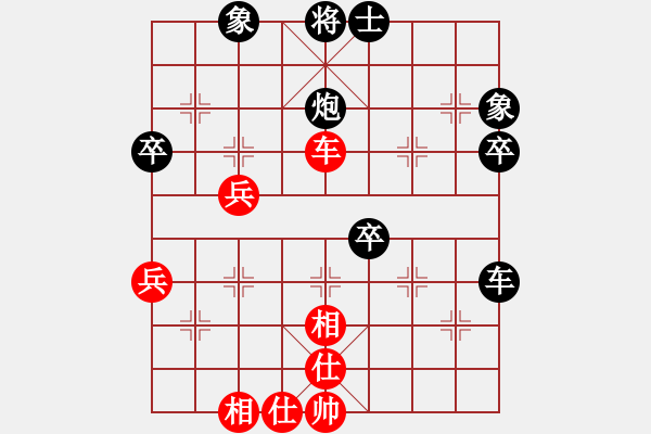 象棋棋譜圖片：2021.2.1.4棋小圣升級(jí)賽后勝4級(jí)機(jī)器人 - 步數(shù)：50 