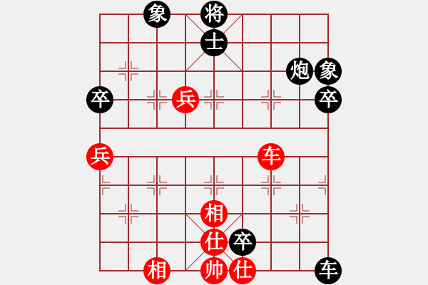 象棋棋譜圖片：2021.2.1.4棋小圣升級(jí)賽后勝4級(jí)機(jī)器人 - 步數(shù)：70 