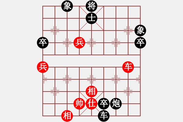 象棋棋譜圖片：2021.2.1.4棋小圣升級(jí)賽后勝4級(jí)機(jī)器人 - 步數(shù)：80 