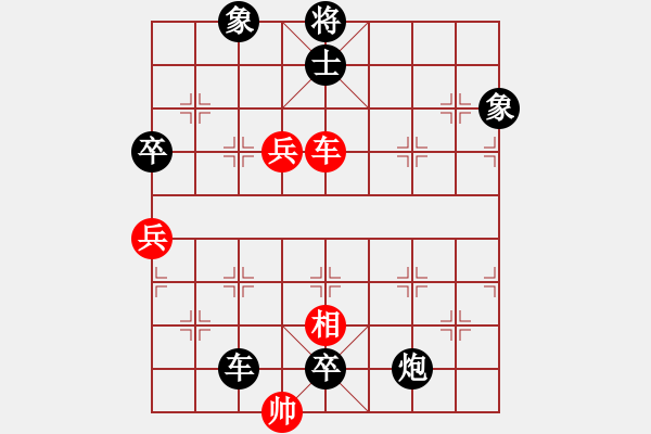 象棋棋譜圖片：2021.2.1.4棋小圣升級(jí)賽后勝4級(jí)機(jī)器人 - 步數(shù)：90 