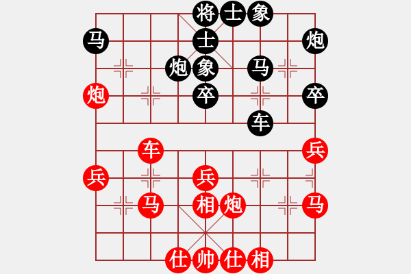 象棋棋谱图片：田长兴 先和 王清 - 步数：39 