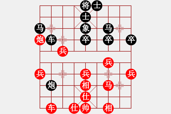 象棋棋譜圖片：我心永衡(2段)-和-黑三刀(9段) - 步數(shù)：30 