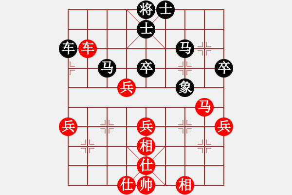 象棋棋譜圖片：我心永衡(2段)-和-黑三刀(9段) - 步數(shù)：40 