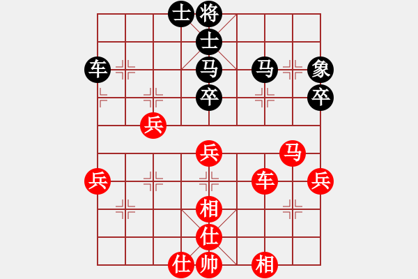 象棋棋譜圖片：我心永衡(2段)-和-黑三刀(9段) - 步數(shù)：49 