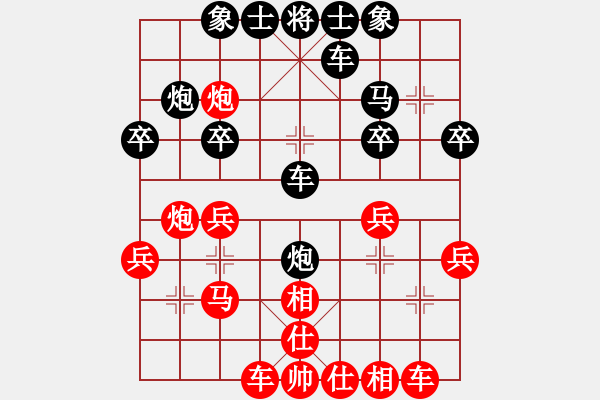 象棋棋譜圖片：牡丹亭棋圣(風(fēng)魔)-勝-齊魯王(9星) - 步數(shù)：30 