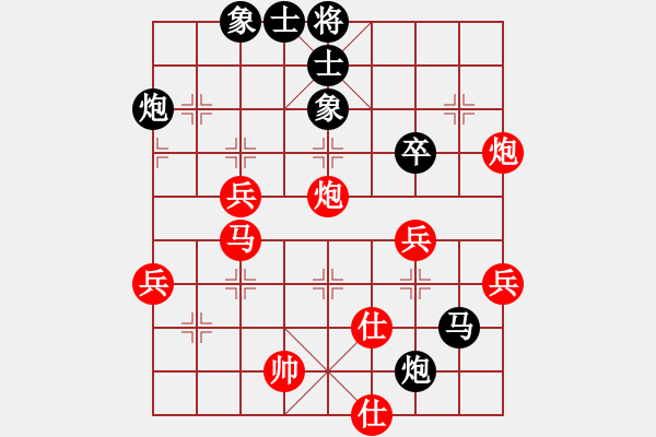 象棋棋譜圖片：牡丹亭棋圣(風(fēng)魔)-勝-齊魯王(9星) - 步數(shù)：70 