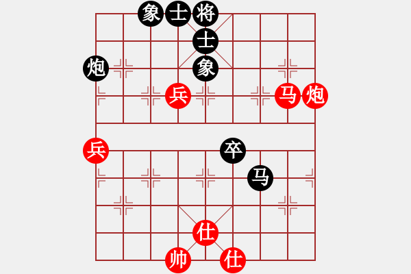 象棋棋譜圖片：牡丹亭棋圣(風(fēng)魔)-勝-齊魯王(9星) - 步數(shù)：90 