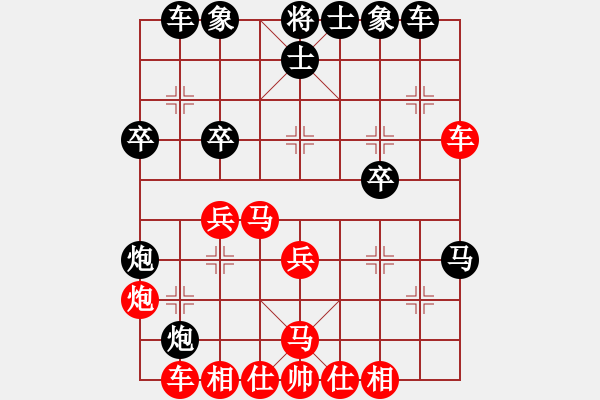 象棋棋譜圖片：浪漫櫻花(9段)-和-王隱(日帥) - 步數(shù)：30 