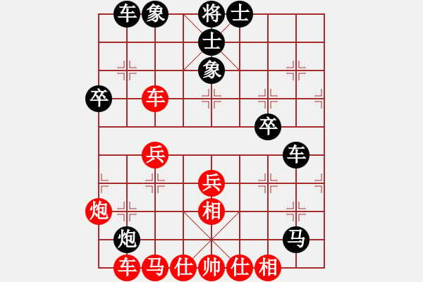 象棋棋譜圖片：浪漫櫻花(9段)-和-王隱(日帥) - 步數(shù)：40 