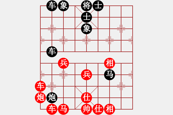 象棋棋譜圖片：浪漫櫻花(9段)-和-王隱(日帥) - 步數(shù)：50 