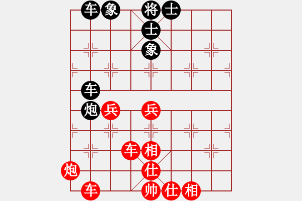 象棋棋譜圖片：浪漫櫻花(9段)-和-王隱(日帥) - 步數(shù)：60 