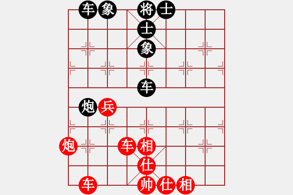 象棋棋譜圖片：浪漫櫻花(9段)-和-王隱(日帥) - 步數(shù)：70 