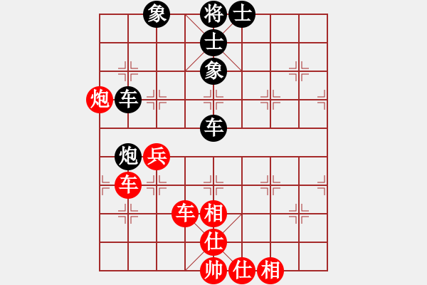 象棋棋譜圖片：浪漫櫻花(9段)-和-王隱(日帥) - 步數(shù)：80 