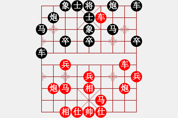 象棋棋譜圖片：朱曉虎 先和 雷鵬 - 步數(shù)：30 