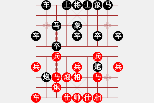 象棋棋譜圖片：徐州 李洪金 負(fù) 徐州 孔凡彬 - 步數(shù)：20 