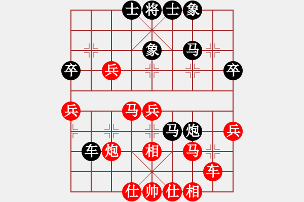 象棋棋谱图片：徐州 李洪金 负 徐州 孔凡彬 - 步数：40 