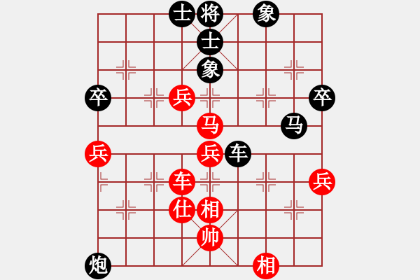 象棋棋譜圖片：徐州 李洪金 負(fù) 徐州 孔凡彬 - 步數(shù)：64 