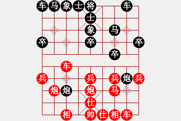 象棋棋譜圖片：一馬踏平川(地煞)-負(fù)-旖旎情(天罡) - 步數(shù)：20 