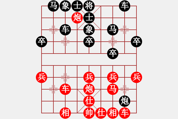 象棋棋譜圖片：一馬踏平川(地煞)-負(fù)-旖旎情(天罡) - 步數(shù)：30 