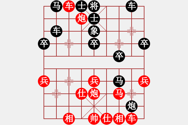 象棋棋譜圖片：一馬踏平川(地煞)-負(fù)-旖旎情(天罡) - 步數(shù)：40 