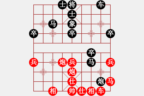 象棋棋譜圖片：一馬踏平川(地煞)-負(fù)-旖旎情(天罡) - 步數(shù)：50 