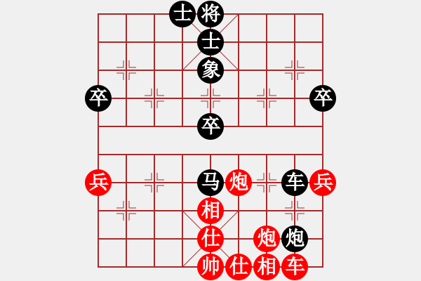 象棋棋譜圖片：一馬踏平川(地煞)-負(fù)-旖旎情(天罡) - 步數(shù)：63 