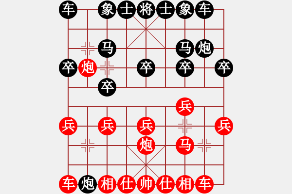 象棋棋譜圖片：心靈捕手[紅] -VS- 云中飛[黑] - 步數(shù)：10 