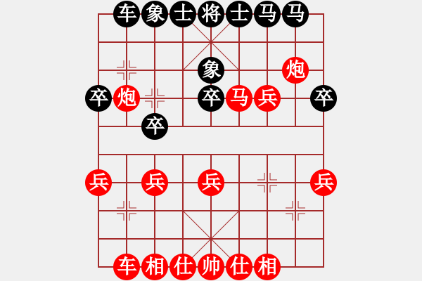 象棋棋譜圖片：心靈捕手[紅] -VS- 云中飛[黑] - 步數(shù)：30 